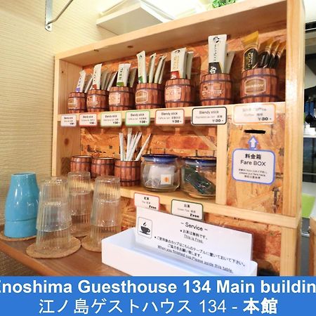 Enoshima Guest House 134 - Vacation Stay 12964V Fudzsiszava Kültér fotó