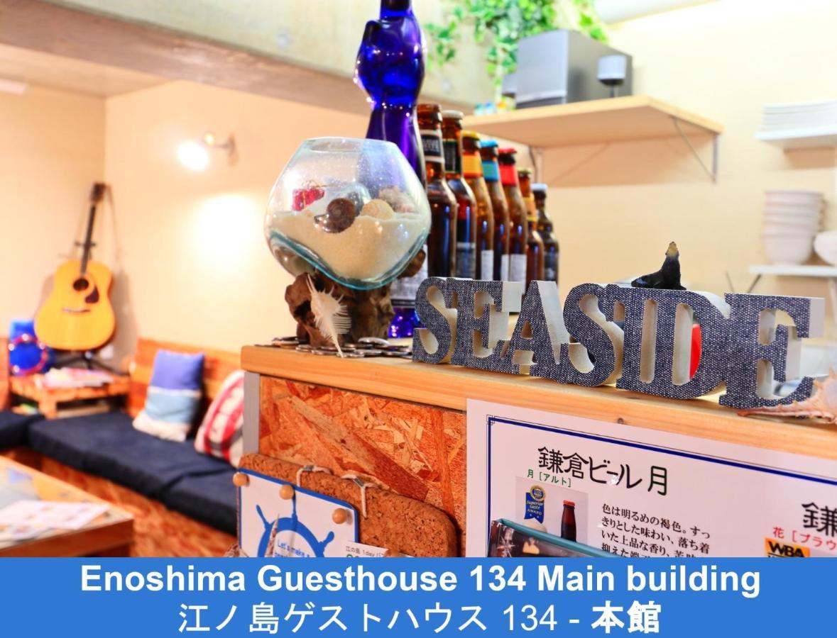 Enoshima Guest House 134 - Vacation Stay 12964V Fudzsiszava Kültér fotó